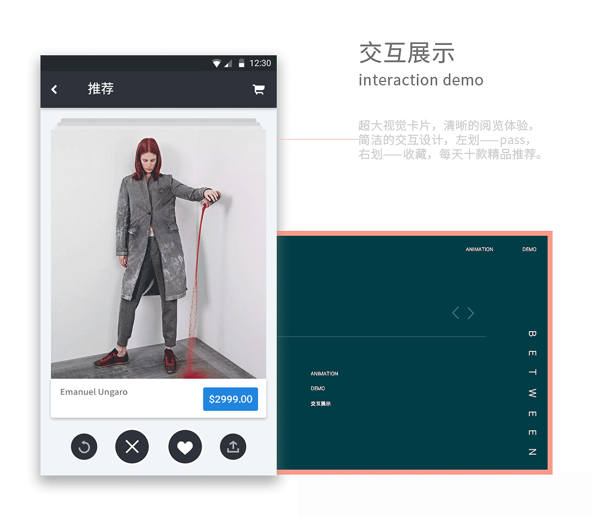 之间/Between——Material Design风格展示（图ZNjIyNzAxMTI=） - APP界面 - 站酷设计师半夏_poppy原创素材 - 站酷ZCOOL