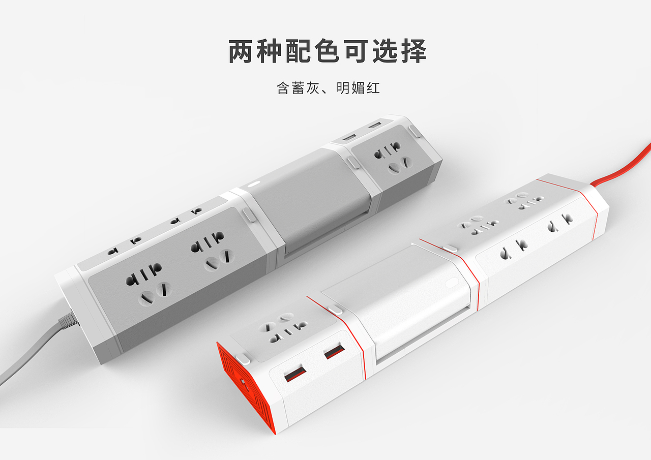 插座设计（图ZNzE0NjkxODg=） - 生活用品 - 站酷设计师安岚ann原创素材 - 站酷ZCOOL