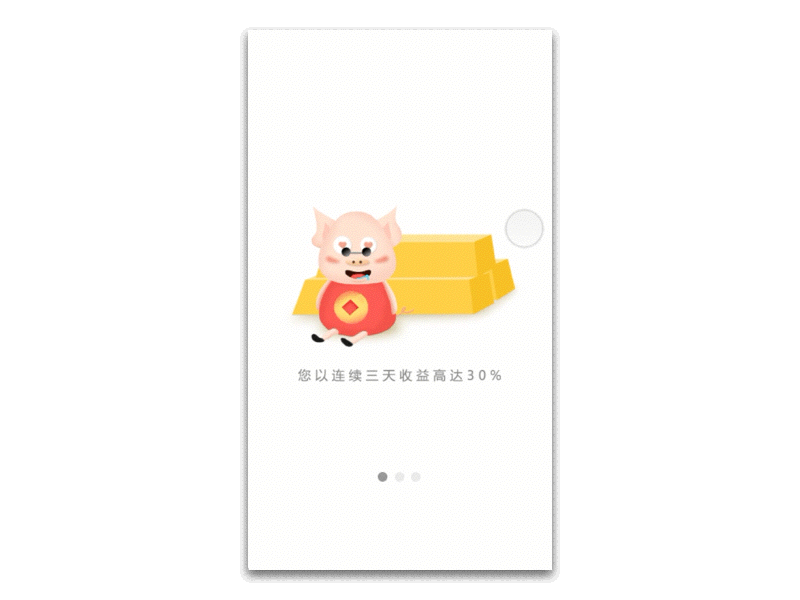 百利基金金融吉祥物设计规范--亨利