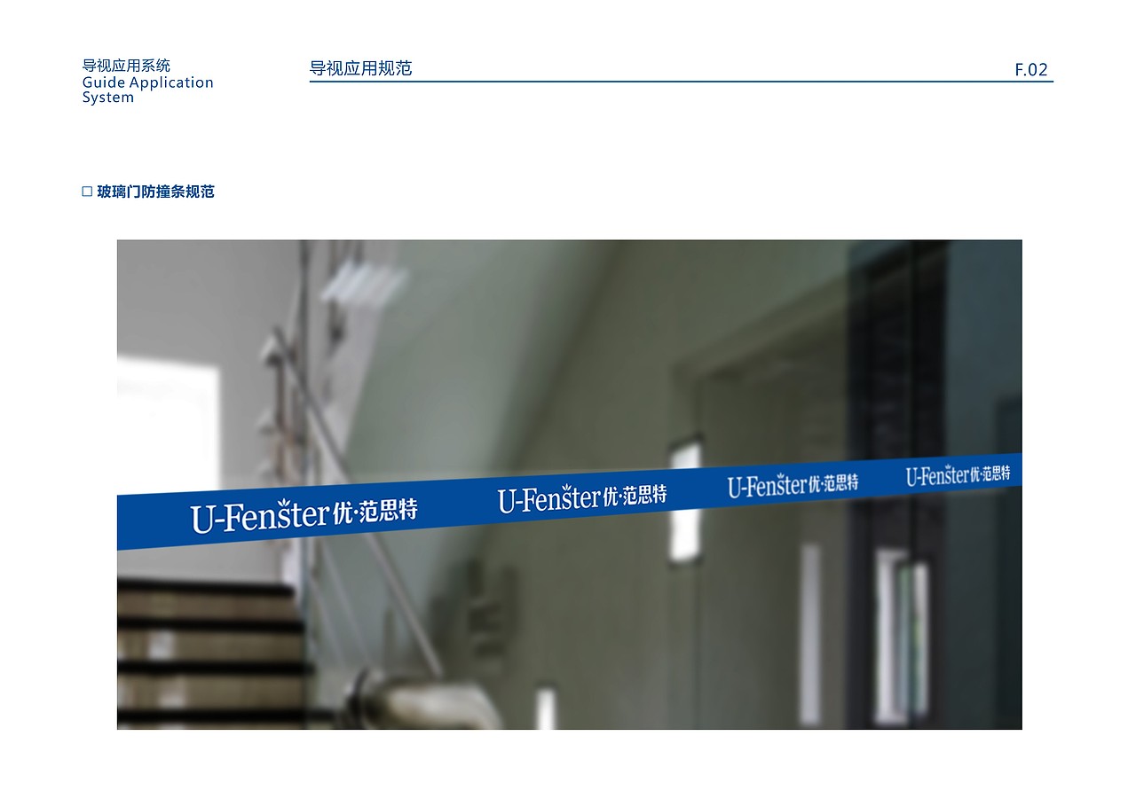 栋梁VI下（图ZMTM1OTU3NjA4） - 品牌 - 站酷设计师cc斌原创素材 - 站酷ZCOOL