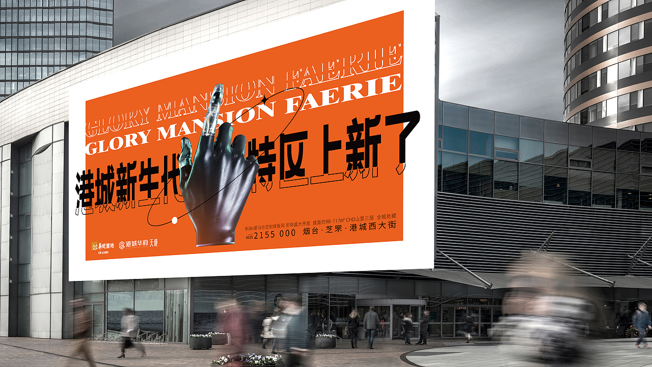 华润港城华府 竞标（图ZMjc0MDk4Nzcy） - 品牌 - 站酷设计师油腻小年轻原创素材 - 站酷ZCOOL