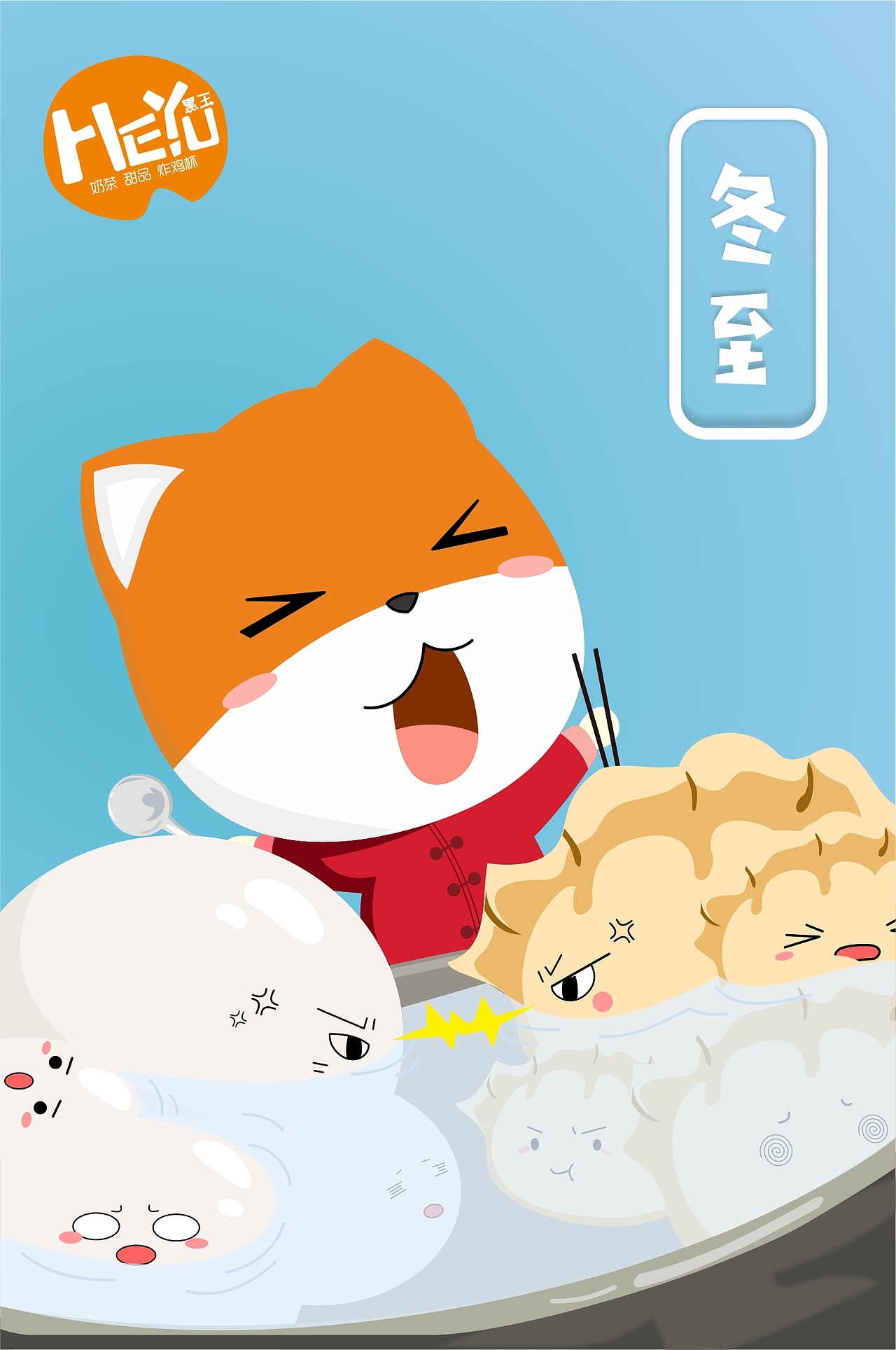 节假日、二十四节气（图ZMTc1MTkzNjI4） - 海报 - 站酷设计师zft1108原创素材 - 站酷ZCOOL