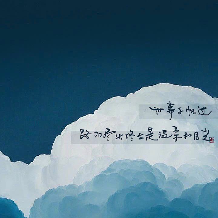 九月字体设计（图ZMTc4NjU1NjM2） - 字体/字形 - 站酷设计师零雨其蒙蒙原创素材 - 站酷ZCOOL