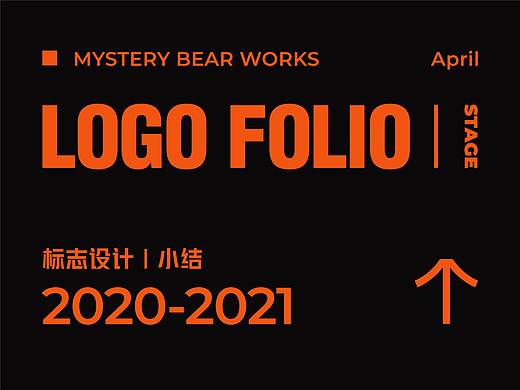 2021 LOGO 阶段小结