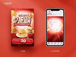 科幻科技首页