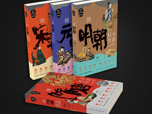 课本来不及告诉你的古代史