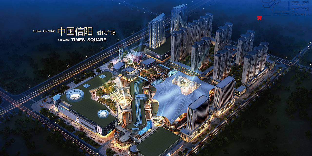 信阳时代广场视觉