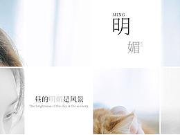 昼的明媚是风景，夜的静谧亦是风景。