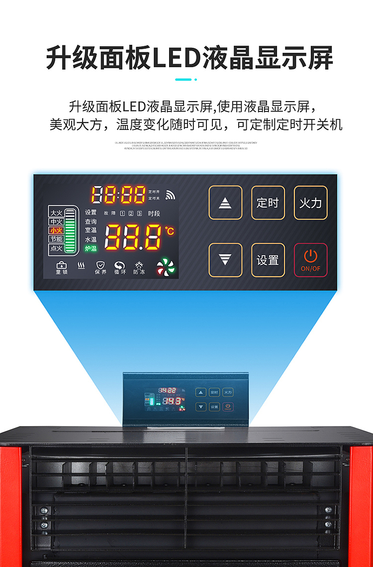 生物颗粒取暖炉详情设计