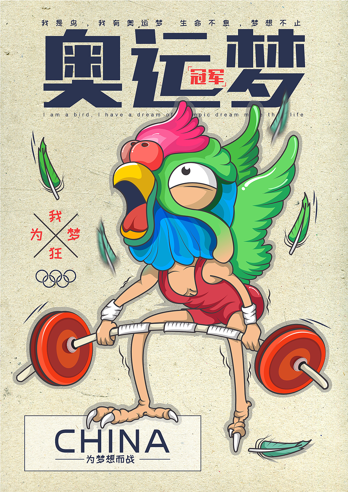 2016松鸦插画总结(图ZNjg2MjgzMjA=) - 创作习作 - 站酷设计师鸦鸦永远原创素材 - 站酷ZCOOL