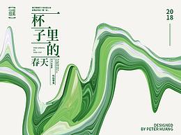 海报