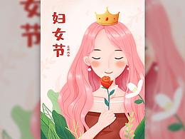 节日