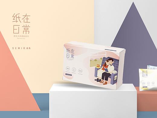 【纸在日常】森马纸巾插画包装系列设计