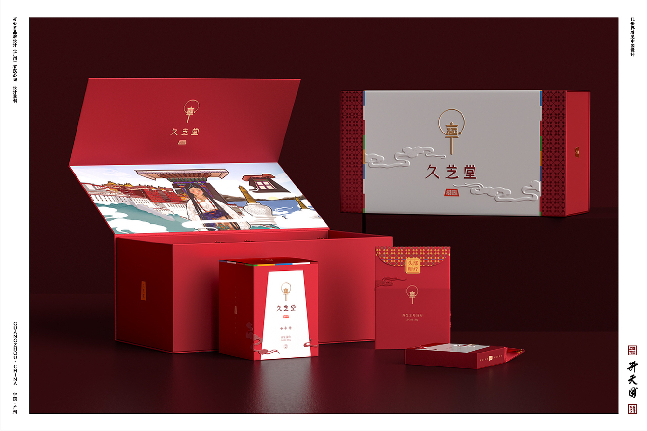 西藏民族文化SPA品牌设计高端养生保健（图ZMjkzMDc0MzA4） - 品牌 - 站酷设计师开天目品牌设计原创素材 - 站酷ZCOOL