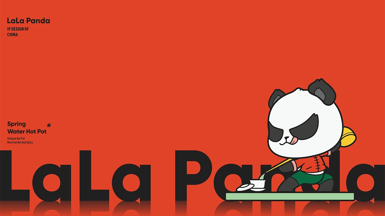 潮辣矿泉水火锅 / 品牌升级（图ZMjk2OTIwNzgw） - 品牌 - 站酷设计师闵旭INHERE原创素材 - 站酷ZCOOL