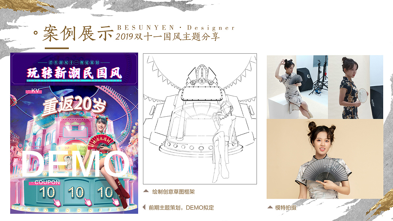 碧生源双11大促页面（图ZMTg0Nzk2MzQ0） - 电商 - 站酷设计师宽泉视觉玉米原创素材 - 站酷ZCOOL