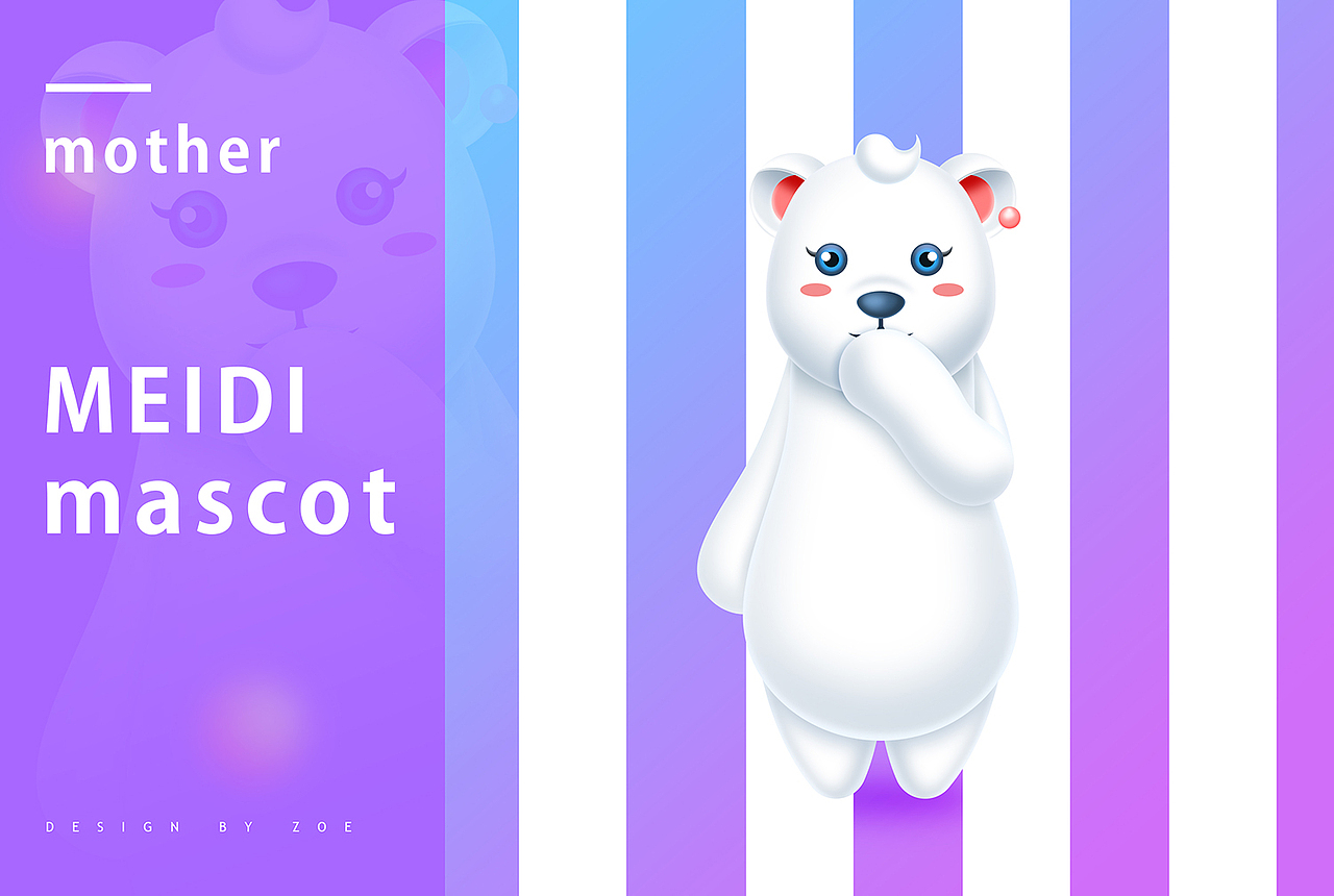 吉祥物预告（图ZMTA3NTE1ODgw） - IP形象 - 站酷设计师知行zoe原创素材 - 站酷ZCOOL