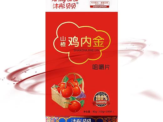 鸡内金（个人主页-ZMzg4MzA4OTY=） - 电商 - 站酷设计师二八在这里呀原创素材 - 站酷ZCOOL