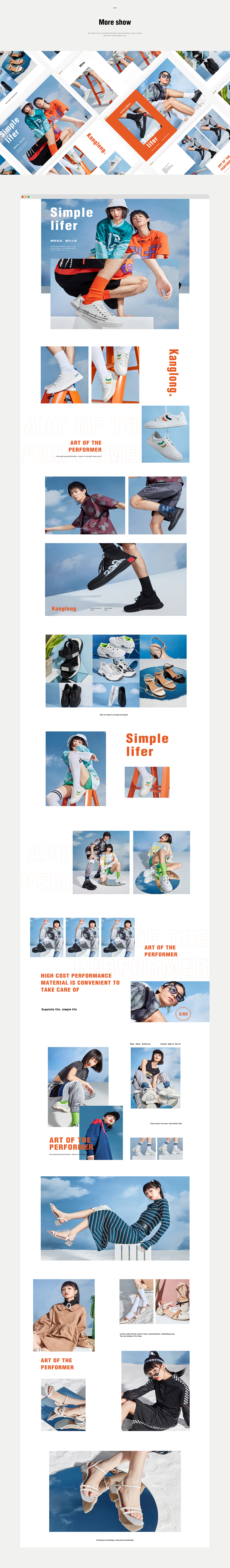 2020年度总结-节选