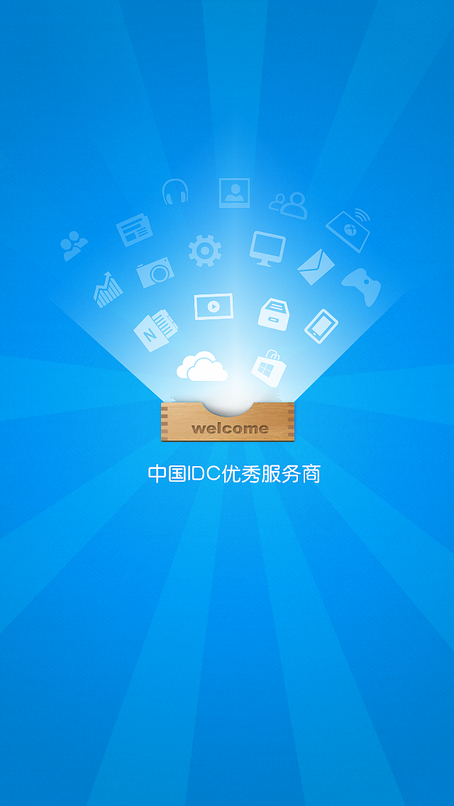 启动页（图ZMTc4NTc4Mjg=） - 主题/皮肤 - 站酷设计师M馨莹子原创素材 - 站酷ZCOOL
