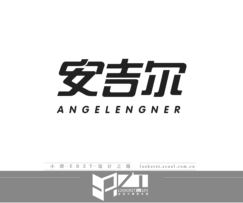 一份字体 一份成长（图ZMTEyMTQyNjg=） - 字体/字形 - 站酷设计师ERZT原创素材 - 站酷ZCOOL