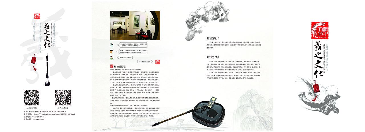 折页贴纸（图ZMTQ1MzE5MTky） - 书籍/画册 - 站酷设计师极致零度设计原创素材 - 站酷ZCOOL
