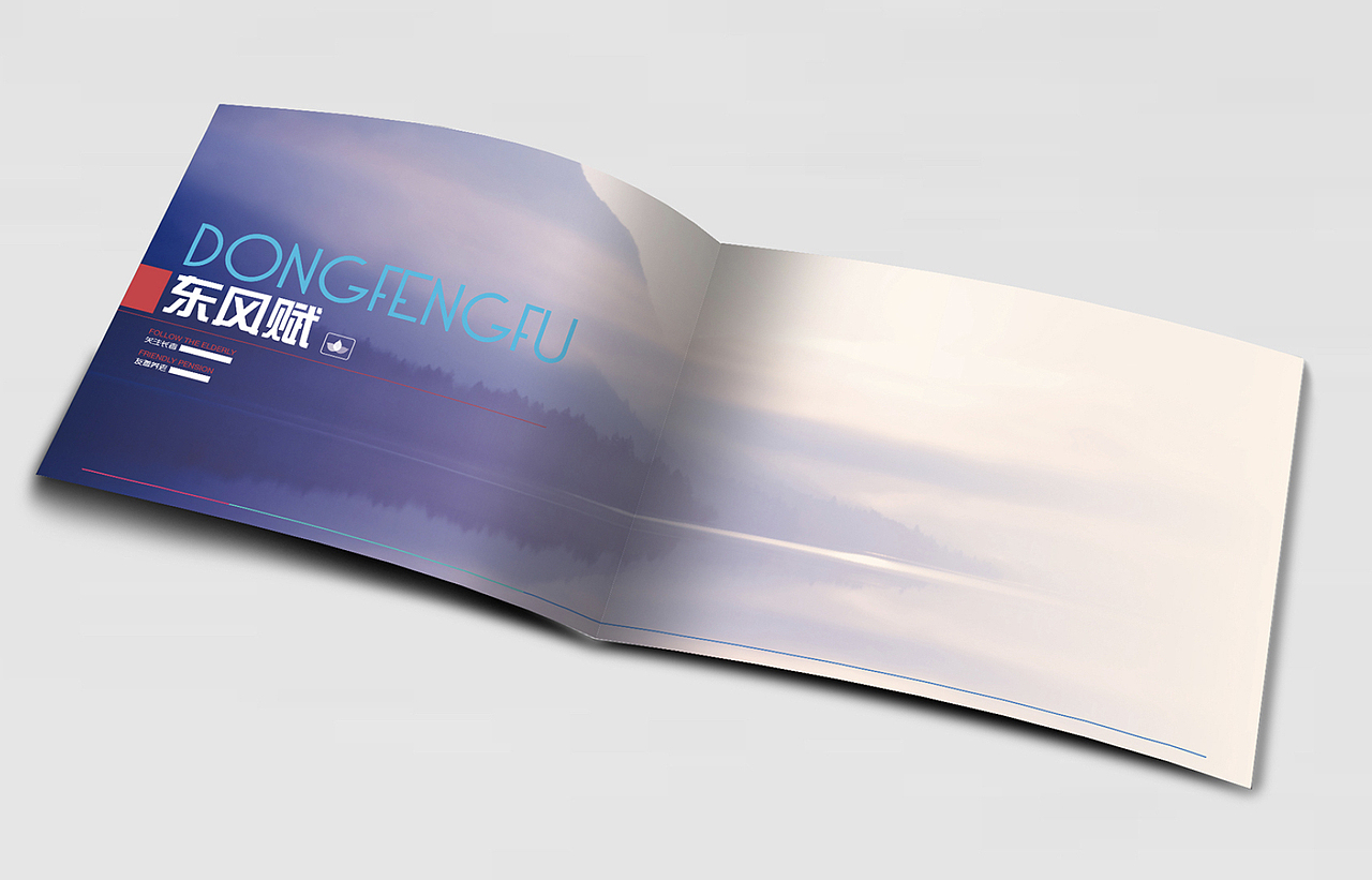 养老院 / 企业宣传册