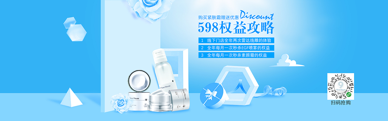 banner（图ZMjE1NTc2MzYw） - 海报 - 站酷设计师Z86514447原创素材 - 站酷ZCOOL