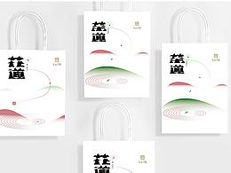 酒店vis物料延展