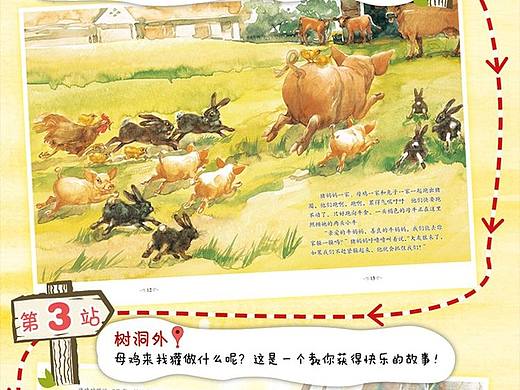 图书详情页设计稿