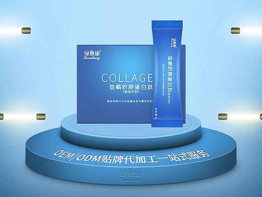 保健食品详情页