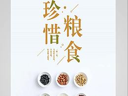 食堂文化