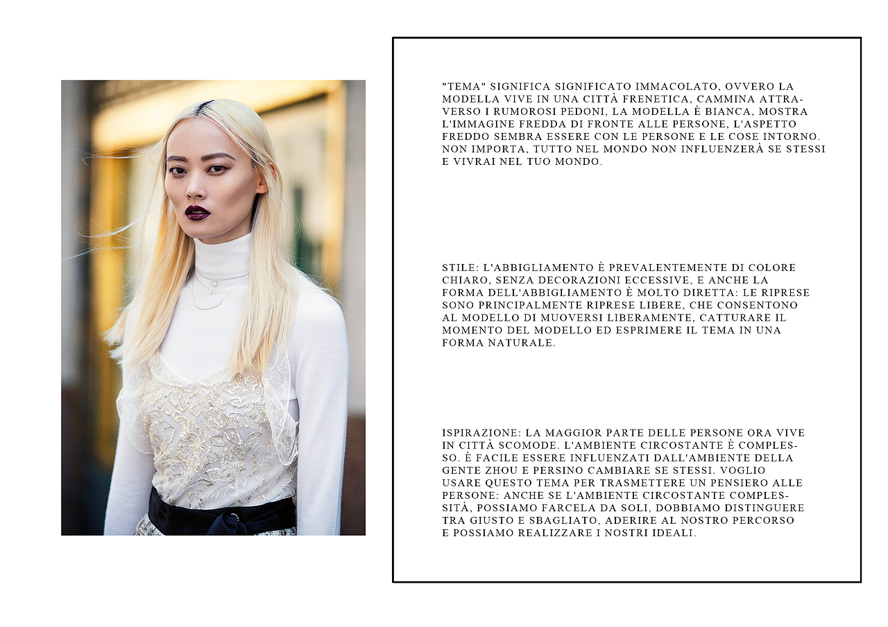 “时尚搭配”作品集