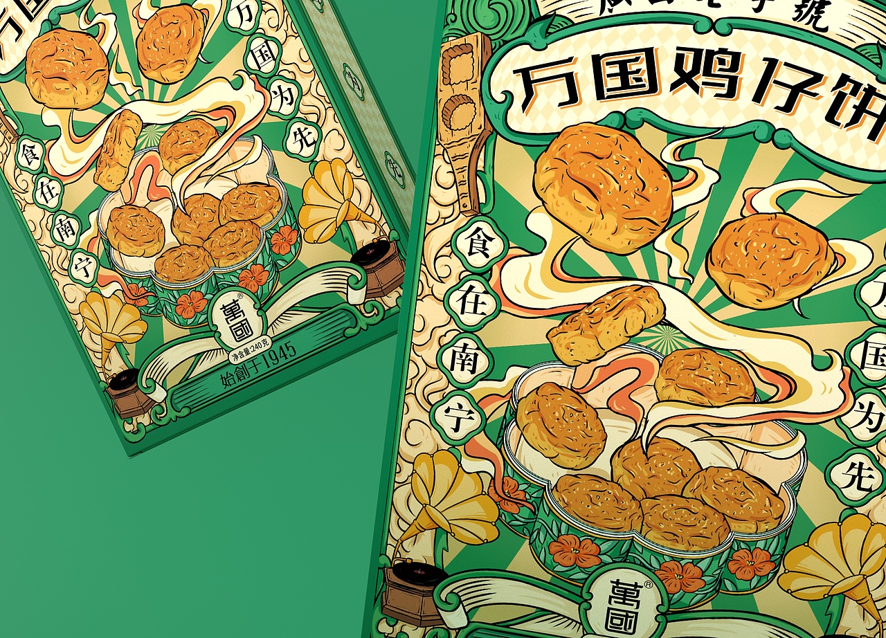 鸡仔饼民国风包装国潮插画设计