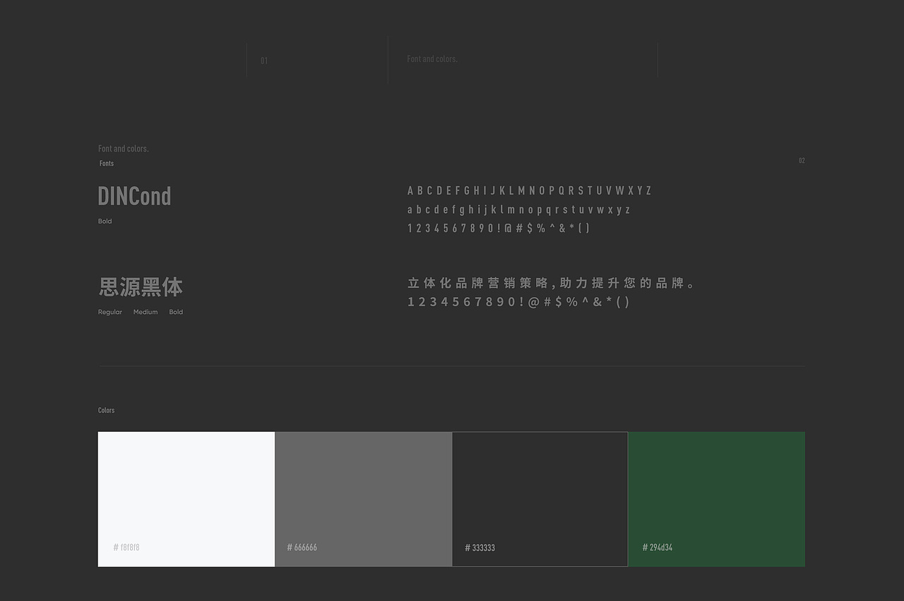 VPA BRAND 官网设计（图ZMjg3MjE1MzE2） - 企业官网 - 站酷设计师陈广Dison_chen原创素材 - 站酷ZCOOL
