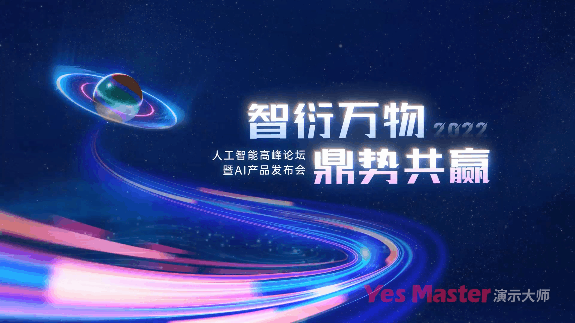 演示大师 | 各行业顶尖公司的企业介绍PPT长什么样？（图ZMzExMzI0NTI0） - PPT/Keynote - 站酷设计师演示大师原创素材 - 站酷ZCOOL