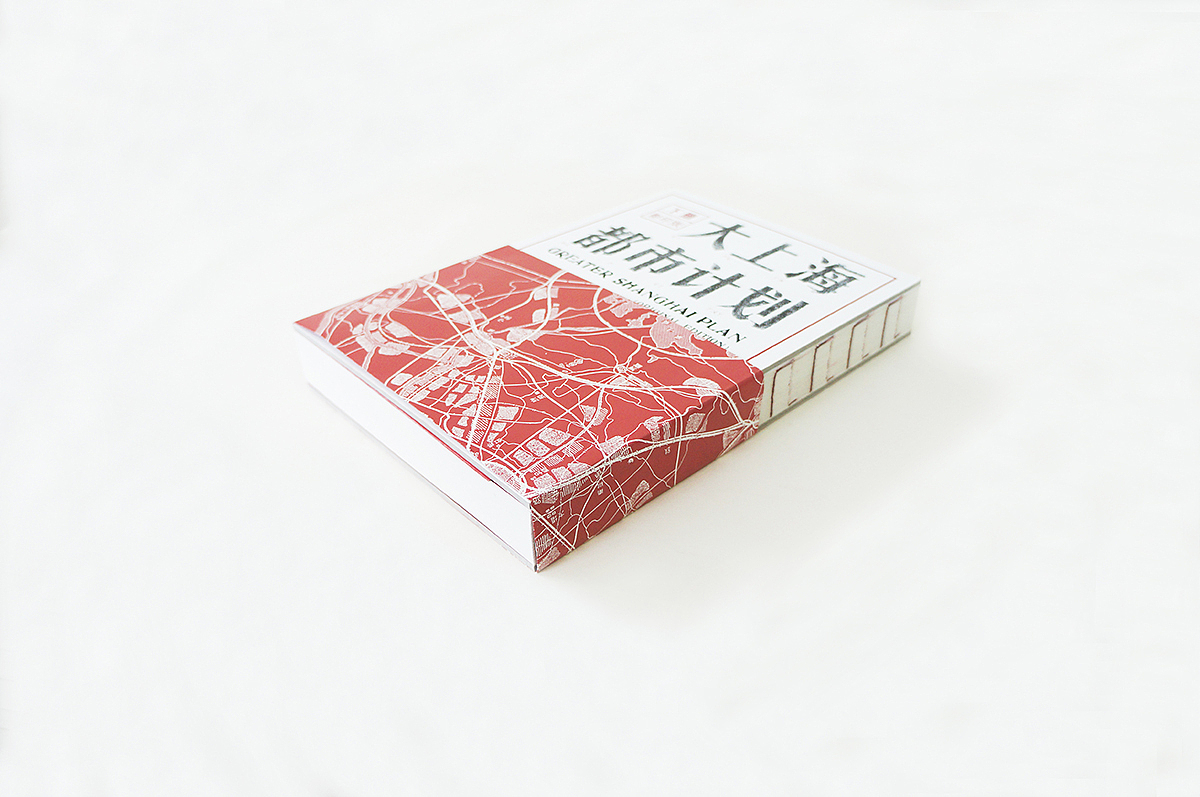 原创书籍设计：正式出版物《大上海都市计划》（图ZNzA3Mzg1MDA=） - 书籍/画册 - 站酷设计师vv_design原创素材 - 站酷ZCOOL