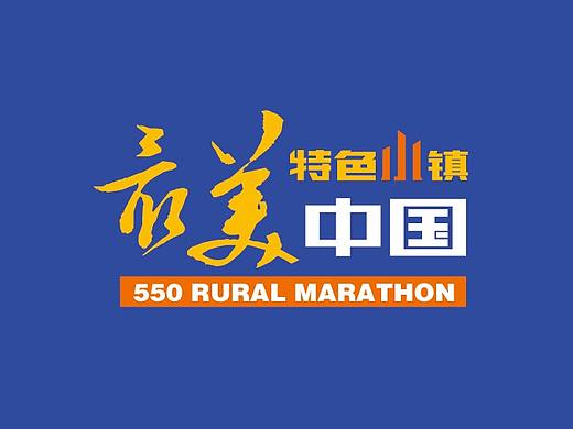 2017中国乌兰浩特半程马拉松赛