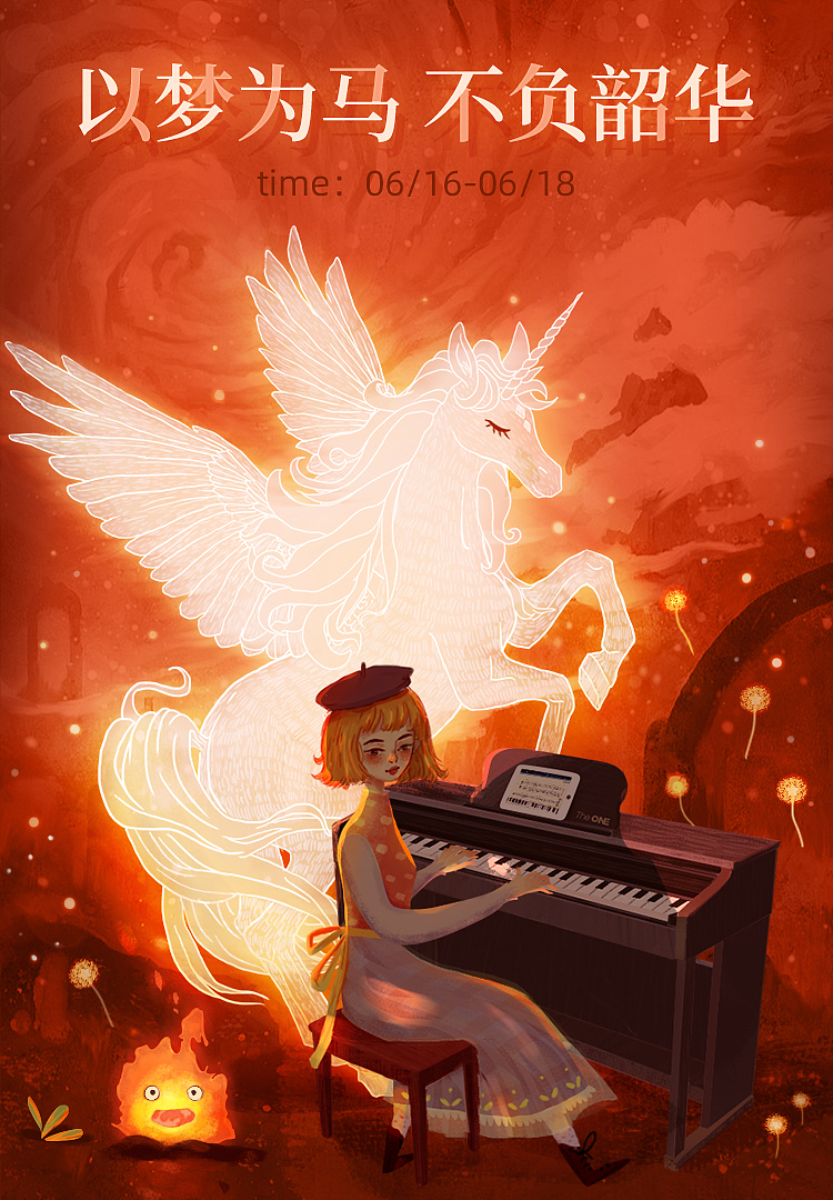 活动kv（图ZMTYzMDEzNTMy） - 商业插画 - 站酷设计师橙汁汁原创素材 - 站酷ZCOOL