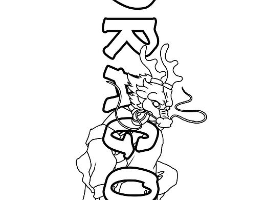 國潮（個(gè)人主頁-ZNTI5MjExNTI=） - 休閑/流行服飾 - 站酷設(shè)計(jì)師喜歡四季的烏龍?jiān)瓌?chuàng)素材 - 站酷ZCOOL