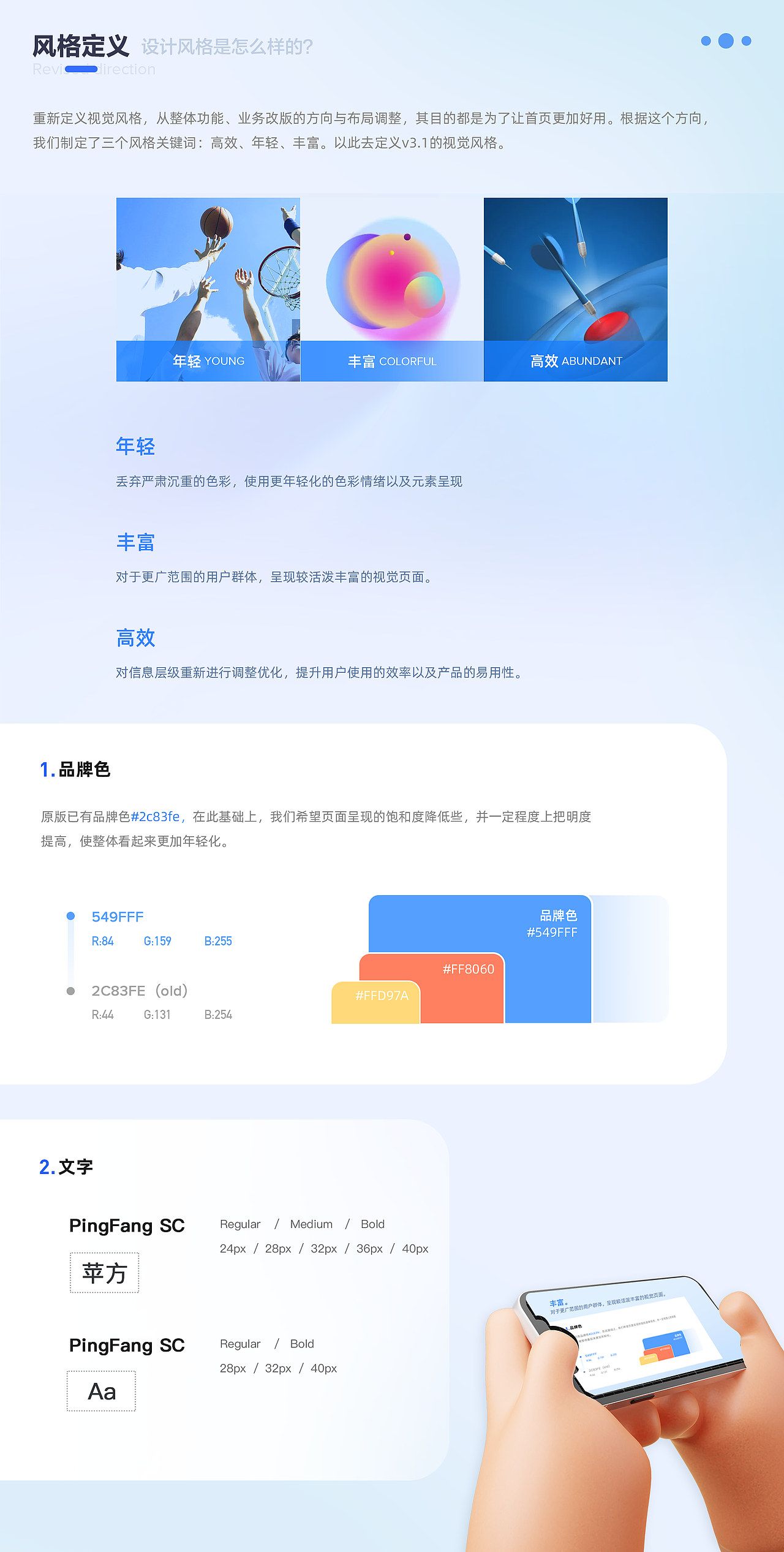 「2021」作品集（图ZMjg0MDI5NjQw） - APP界面 - 站酷设计师linalinaqia原创素材 - 站酷ZCOOL