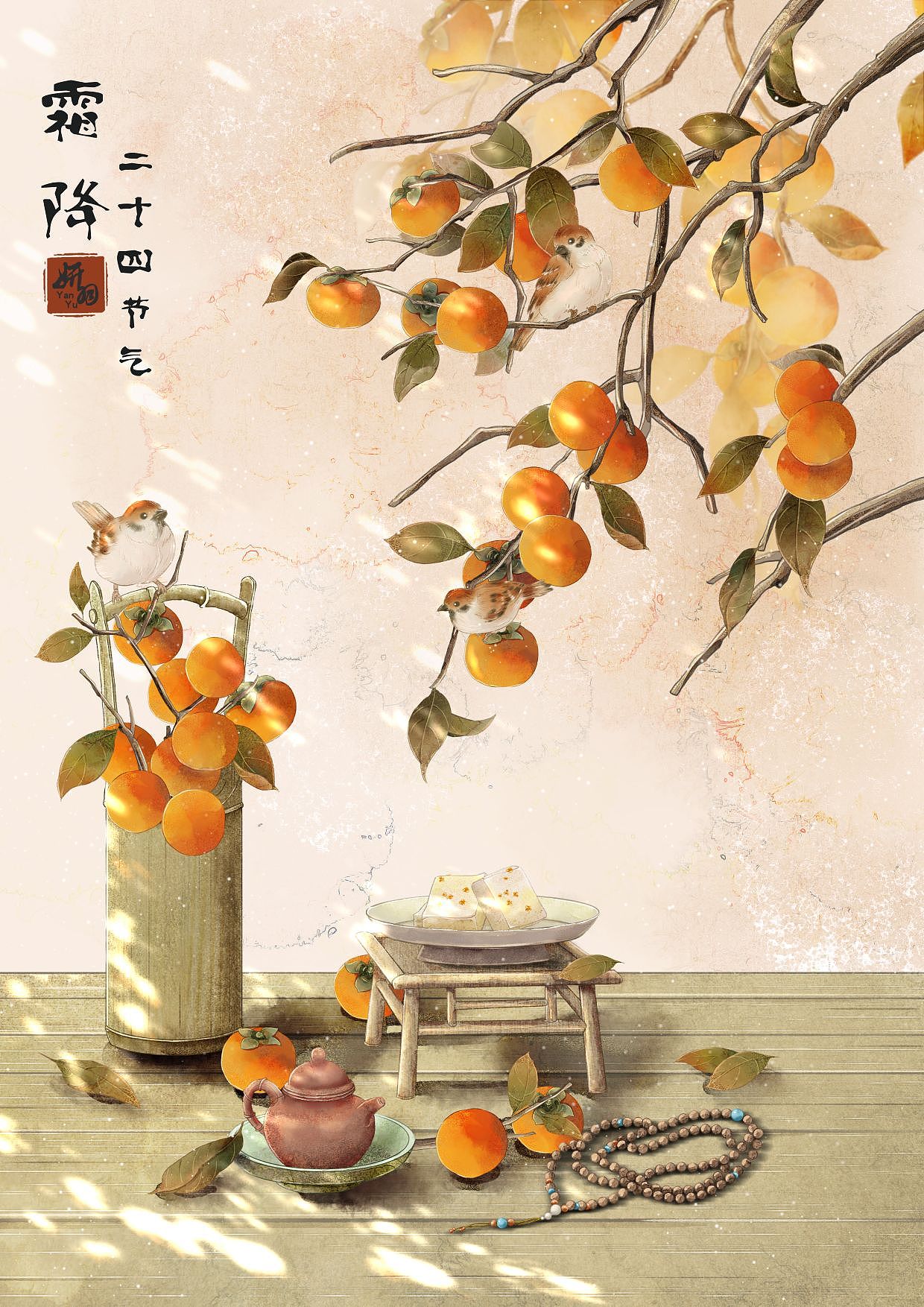 二十四节气-秋日节气（图ZMzU0MDAwMDUy） - 商业插画 - 站酷设计师妍羽YanYu原创素材 - 站酷ZCOOL