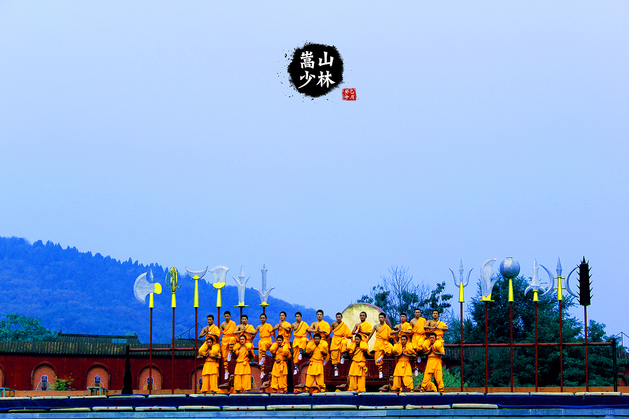 十一.嵩山少林篇（图ZMTIwNDI4NDA=） - 风光摄影 - 站酷设计师弃七侠原创素材 - 站酷ZCOOL