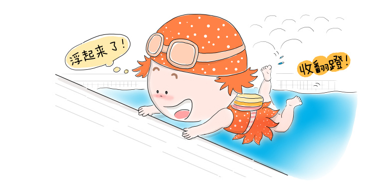 自由泳照片卡通图片