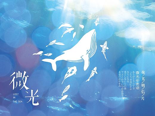 微光（個(gè)人主頁-ZMjYxOTA5MDg=） - 商業(yè)插畫 - 站酷設(shè)計(jì)師噗呲原創(chuàng)素材 - 站酷ZCOOL