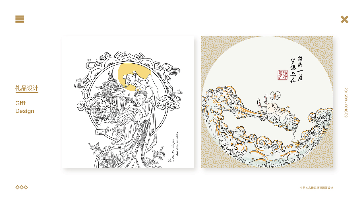 作品集整理-插画