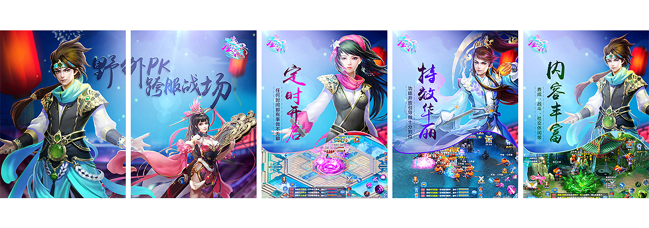 游戏icon、五图（图ZMTQxNDM0OTE2） - 游戏UI - 站酷设计师侯樱子原创素材 - 站酷ZCOOL