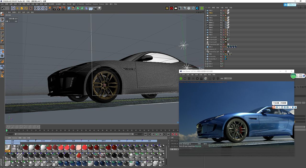 c4d汽车渲染（图ZMTUyNzk2MjY4） - 机械/交通 - 站酷设计师岁月伤痕原创素材 - 站酷ZCOOL