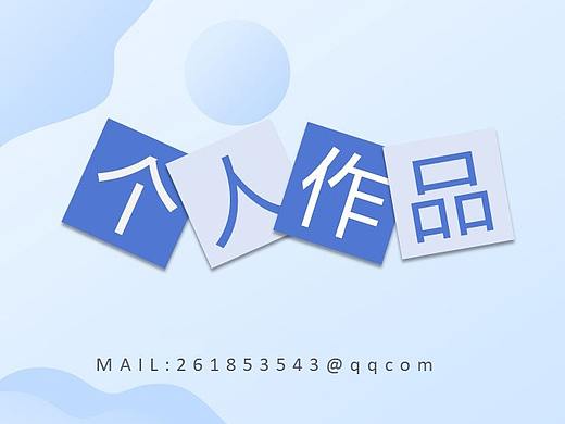 2017-2019部分电商作品集整理