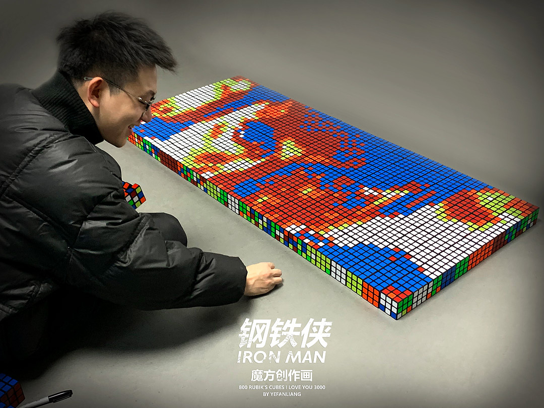 【魔方畫鋼鐵俠】800個(gè)魔方創(chuàng)作立體藝術(shù)畫（圖ZMTg2Mzc0MjQw） - 繪畫 - 站酷設(shè)計(jì)師葉帆梁原創(chuàng)素材 - 站酷ZCOOL
